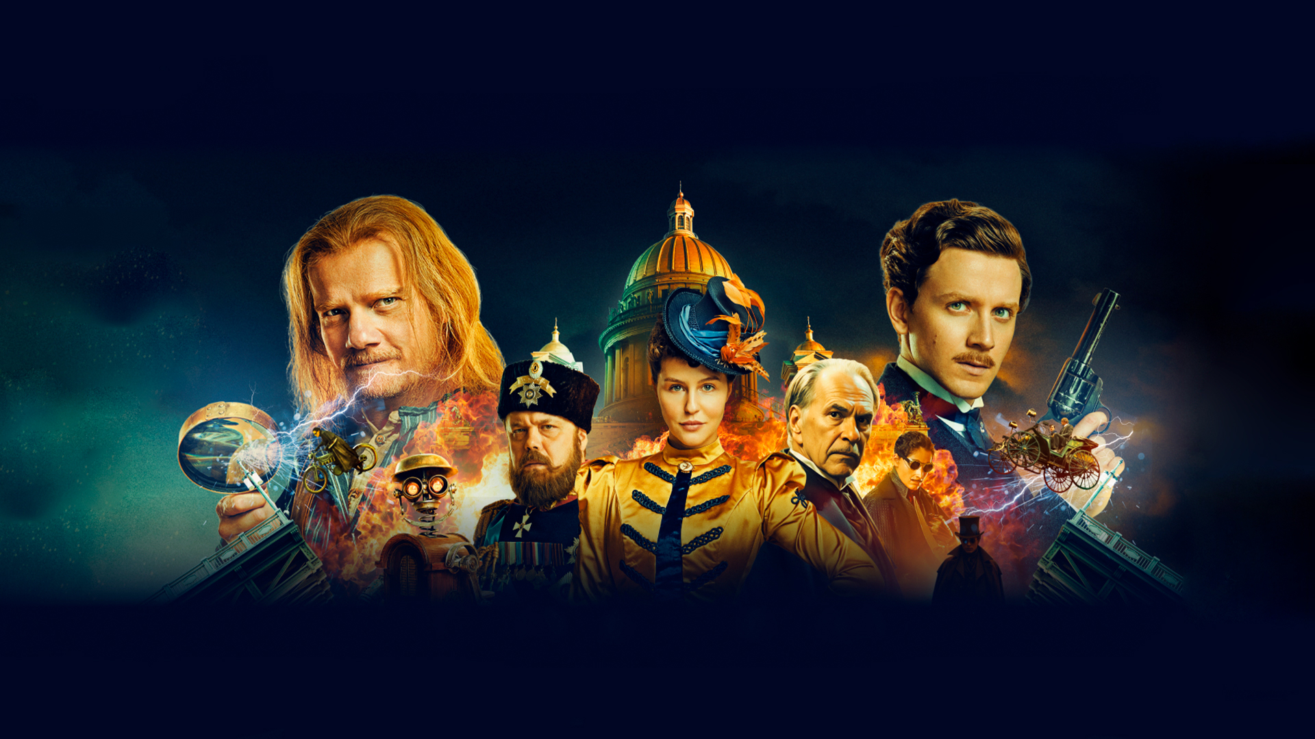 Смотри фильм Левша в кинотеатре